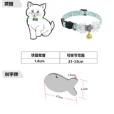 Чокер с колокольчиком, безопасный колокольчик, многоцветная защитная защитная застежка с застежкой, кот, домашний питомец, делается под заказ