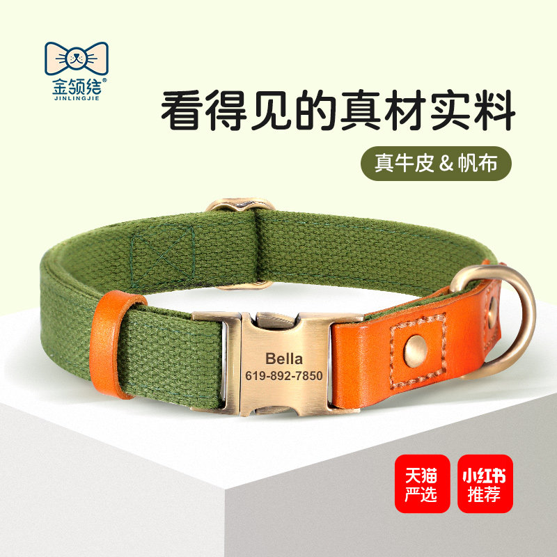Dog collar lettering anti-lost dog collar medium large dog traction rope collar small dog dog tag pet dog collar