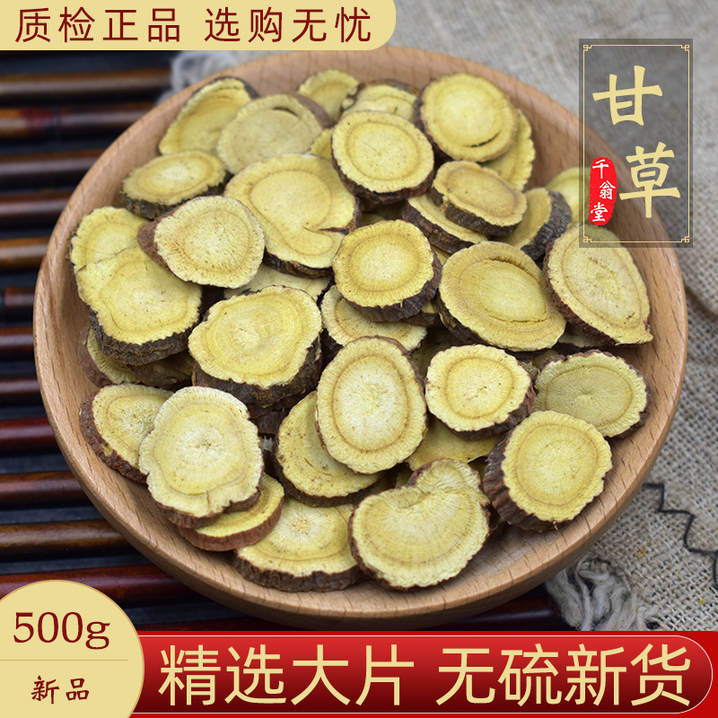 Lily - pestile 500g Inner Mongolia Garlet Flavorine Red Gangga Gangga Dry - soup raw material