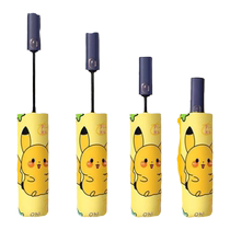 Automatic adult umbrella for boys and girls cartoon rainy or sunny childrens kindergarten baby primary school students special umbrella for school