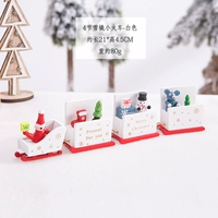 Белые солеты 4 поезда