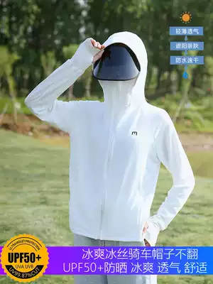 Sunscreen women 2021 new summer long sleeve cycling sunscreen clothing anti-UV breathable sunscreen coat short coat thin