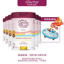 (Linperiod Special Price) Bellamy Milk Powder 2-paragraph 2022 effective August