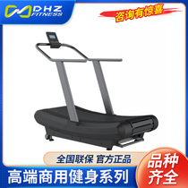 Bearded A7000 unpowered treadmill curved unpowered sports fitness equipment commercial gym machinery