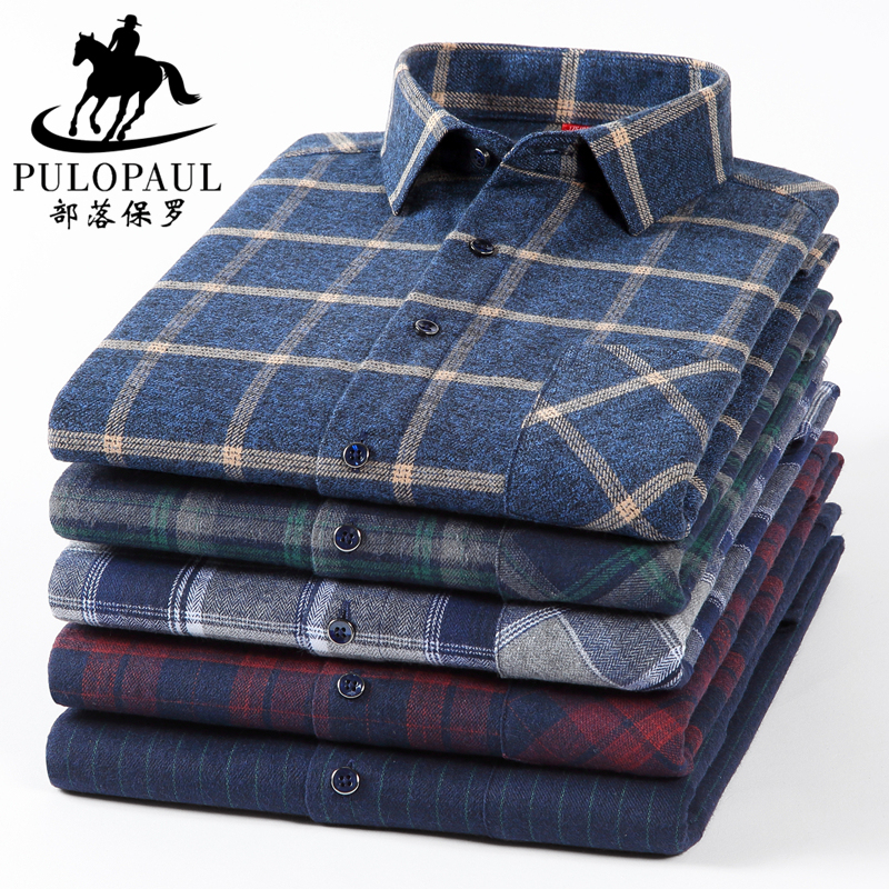 Paul 100% Pure Cotton Men's Brushed Long-Sleeve Shirt, Middle-Aged Casual Spring and Autumn Style, All-Cotton Plaid Shirt, Dad's Clothing