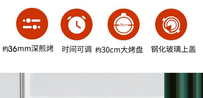 Joyoung Electric BakingPan 2sideHeat Grill BBQ Pancake Maker九阳多