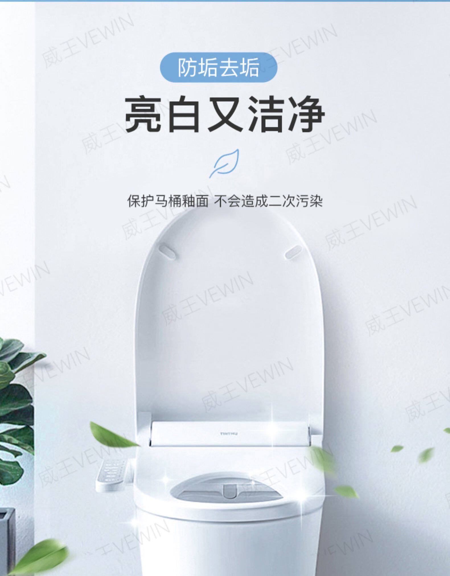 威王 洁厕灵500g*4瓶 图3