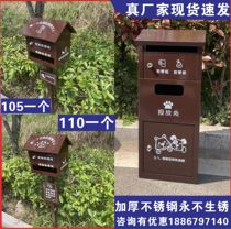 Outdoor Pet Poo poop carton ten poop box stainless steel pooch Poo Defecate Cottages Defecate Clean Boxes