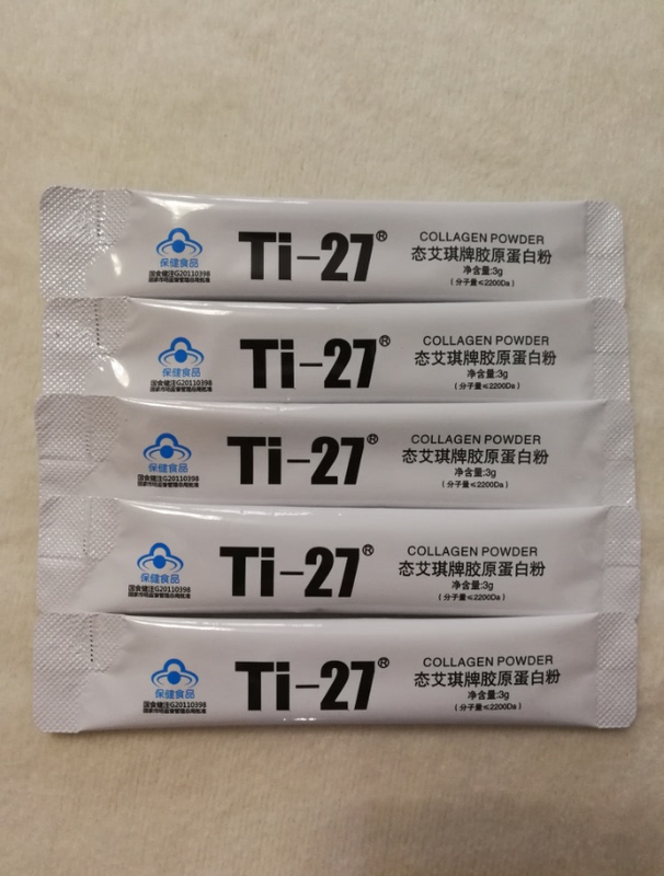 Ti-27 Aiqi Brand Collagen Powder, 40 Bags with 10 Bags Free, Free Shipping Nationwide, You Can Check the Goods Upon Receipt Ti-27 Aiqi Brand Collagen Powder, 40 Bags with 10 Bags Free, Free Shipping Nationwide, You Can Check the Goods Upon Receipt