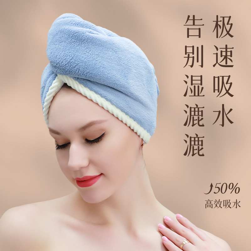 💦超实用!2024新款干发帽女超强吸水速干加厚双层擦头毛巾网红洗包头发浴帽-干发帽-淘宝好物网