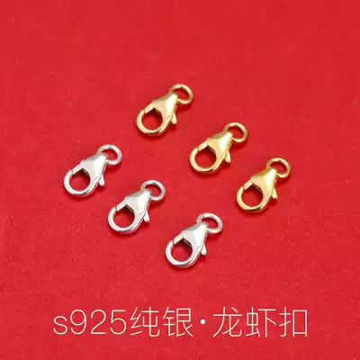 s925 sterling silver lobster buckle diy hand beaded knitting hand necklace connection buckle open loop buckle