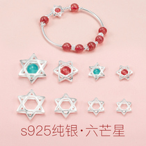 s925 sterling silver six-star bag bead ring diy handmade beaded bracelet fashion star bead jewelry accessories