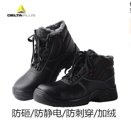 Deir Tower 301512 Anti-Smash Anti-Static, Anti-Static Glint Warm Winter Laubo Cotton Shoes Safety Shoes Working Shoes