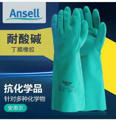 Ansell 37-165 37-185 protective gloves oil-resistant acid-base solvent-resistant thickened nitrile rubber gloves