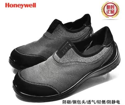 HoneywellBC2018601 Summer breathable light Rao shoes anti-smashing, anti-static, abrasion-proof work safety shoes