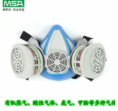 Methian 10120785Advantage200LS Half face mask Suction Ware Gas Mask 10120762