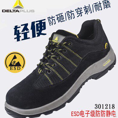 Deir Tower 301218 autumn winter breathable ESD anti-smashing and anti-piercing rainbow series Lauprotect shoe men and women