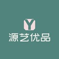 源艺优品