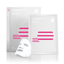 院线大牌械字号医用冷敷贴面膜