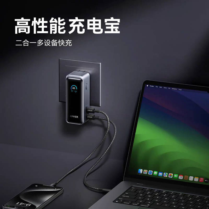 Anker Prime Two-In-One Power Bank Charger Gallium Nitride 10000Mah 65W with Plug A1339 Anker Prime Two-In-One Power Bank Charger Gallium Nitride 10000Mah 65W with Plug A1339