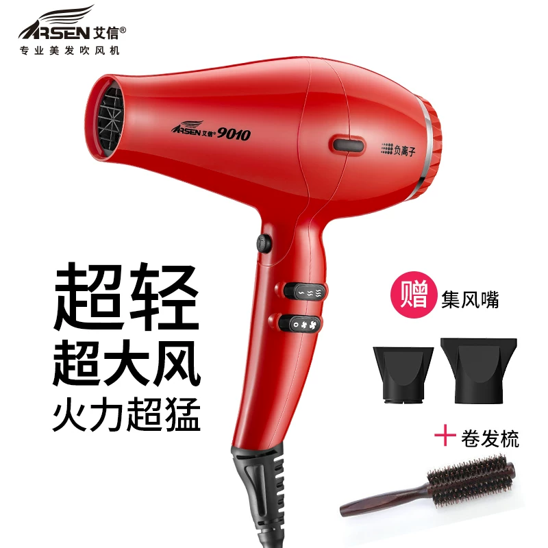 Салонная прическа Aixin Hair Way 8058, посвящённый сильной мощности стиль волос, заколки, большие ветры, возбуждающая иония дом труба