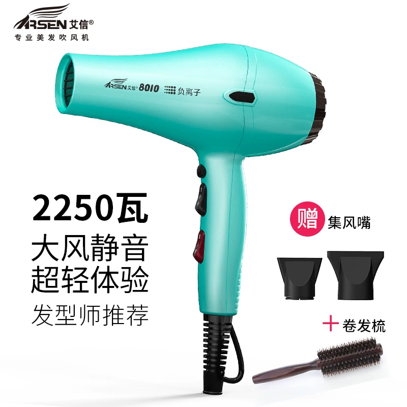 Салонная прическа Aixin Hair Way 8058, посвящённый сильной мощности стиль волос, заколки, большие ветры, возбуждающая иония дом труба