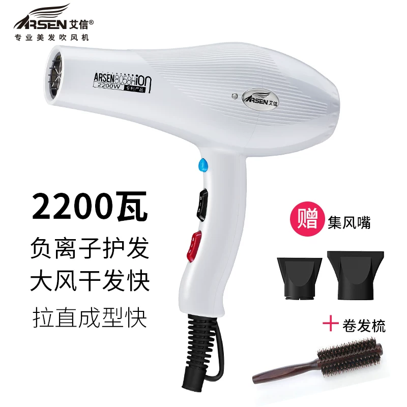 Салонная прическа Aixin Hair Way 8058, посвящённый сильной мощности стиль волос, заколки, большие ветры, возбуждающая иония дом труба
