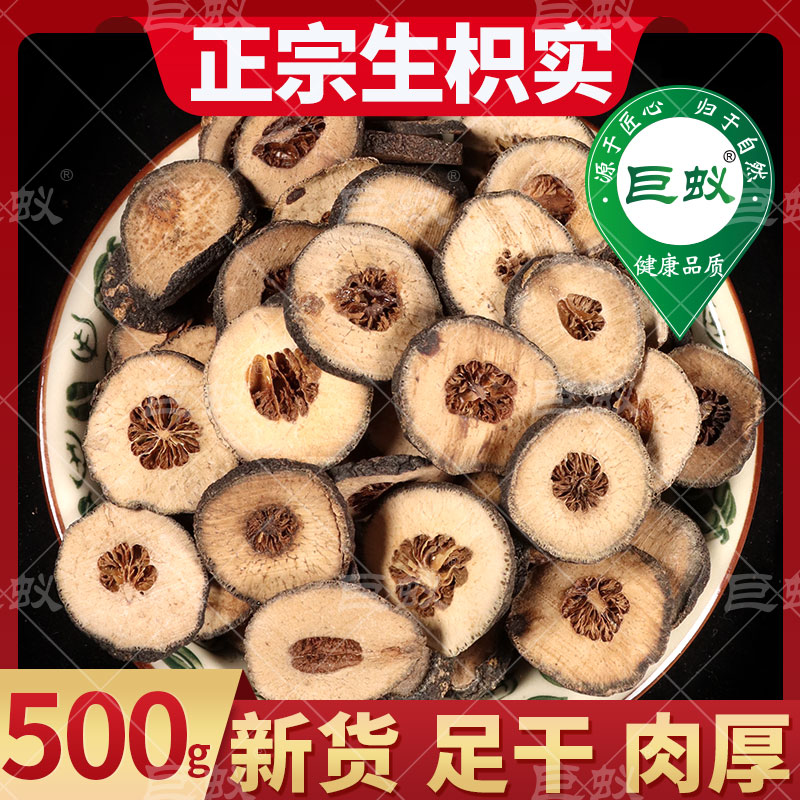 The Chinese medicine 500g brewing tea bubbles the eye of the sweet eye and the actual white powder is very solid