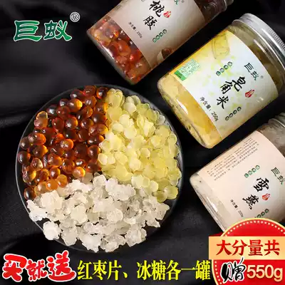 Peach gum Xueyan white horn rice collagen combination flagship store 700g natural wild non-special grade instant small package