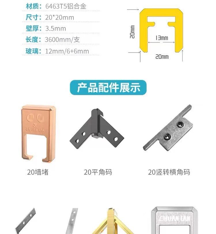 Лестничные перила 铝合金不锈钢楼梯玻璃扶手栏杆边框卡槽家用别墅室内阳台护栏配件
