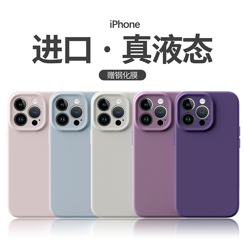 [Imported from the United States] Suitable for Apple 14 Phone Case, New iPhone 17 Pro Max Liquid Silicone, Full Coverage Anti-Drop 16, Soft Case 15 Pro, 13 Pro for Women, 12 for Men, 14 Plus Dark Purple Air