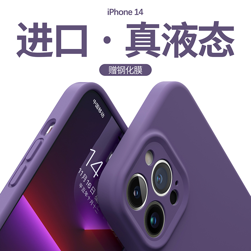 [Imported from the United States] Ganko Liquid Silicone Phone Case for Apple 16 Pro Max, 17 Pro, iPhone 13 Protective Cover, 14 Plus Full Coverage Anti-Drop, 14 New Model, 15 for Men, 12 Simple Style for Women, Air