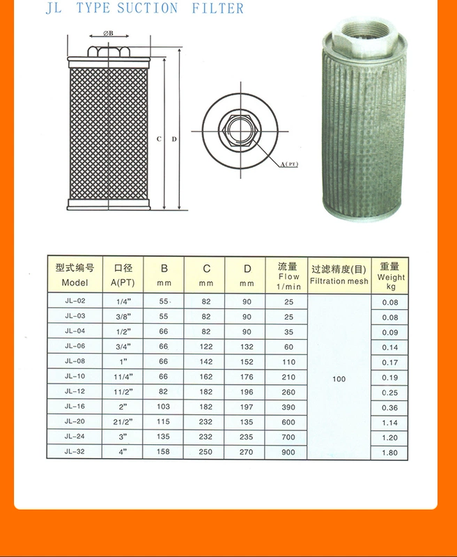 Phụ kiện bình thủy lực lọc dầu hút lọc dầu hút lọc phần tử MF/JL-04/06/08/10/12/16