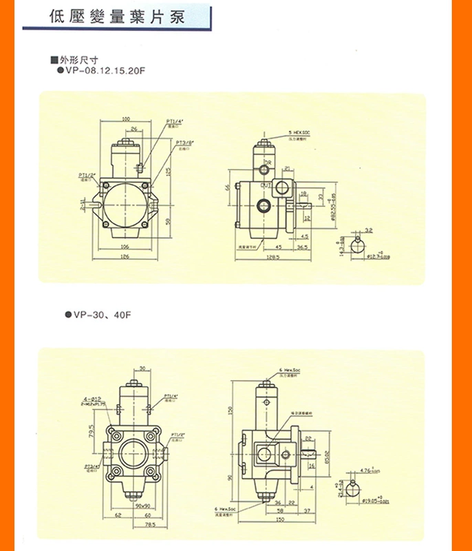 Bơm cánh gạt áp suất dầu thủy lực VP-08/12/15/20/30/40-FA3 spline bơm dầu thủy lực đầu bơm bơm piston đĩa nghiêng bơm thủy lực xe cuốc