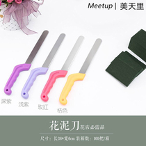 Meitianli special tools flower mud dried flower mud cutting floral packaging materials florist handmade