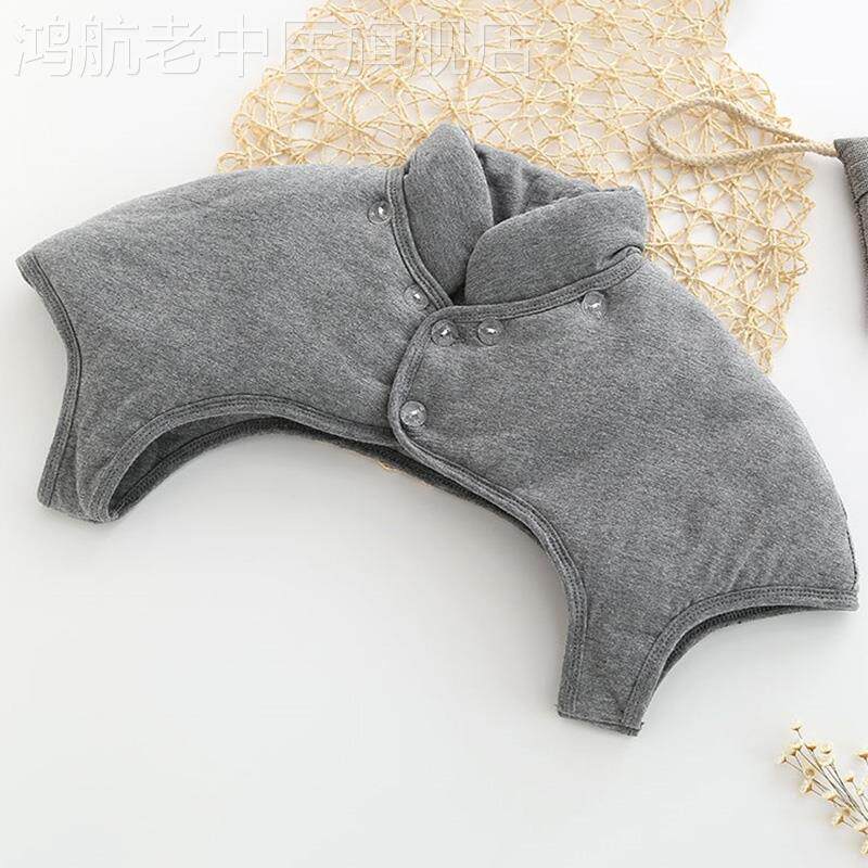 Fall and Winter thickens men and women sleeping shoulder warm shoulder and shoulder shoulder shoulder shoulder shoulder protection of old vest guard shoulder