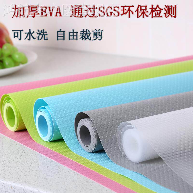 Kitchen drawer cushion cupboard cupboard cupboard cupboard cushion waterproof antibacterial wardrobe sticker self-adhesive