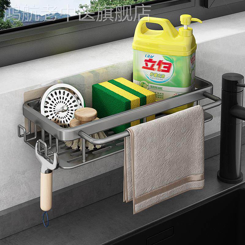 Kitchen-free hole wall hanging sink with wipes dishwashed plastic box washing and cleaning leather towel collection rack