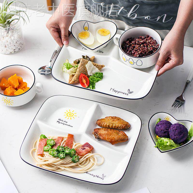 Different fat-reduction dish household breakfast tableware children's ceramic separation of weight loss quantitative plate dish