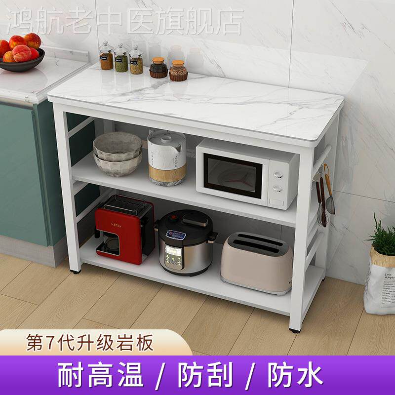 Kitchen shelf cutting table holding frame multi-functional landing multi-layer microwave oven locker shelf