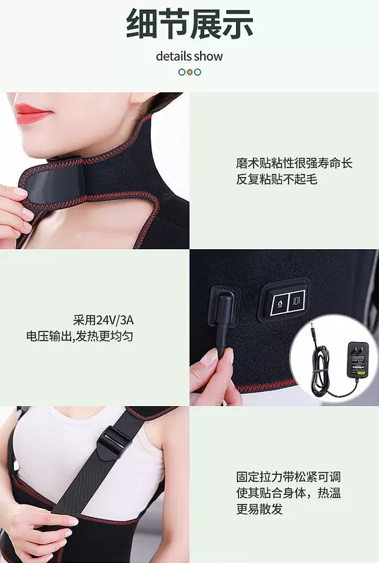 Chườm nóng vai, áo sưởi ấm lưng, vật lý trị liệu đốt sống cổ, ống bọc bảo vệ sưởi ấm bằng điện, dụng cụ mát xa eo áo sưởi ấm bằng pin