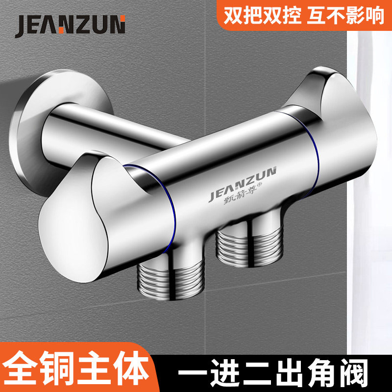 Tee Point Valve Full copper in 2 Out of toilet Double cut Water splitting valve tap 10% Two with switch Double water outlet