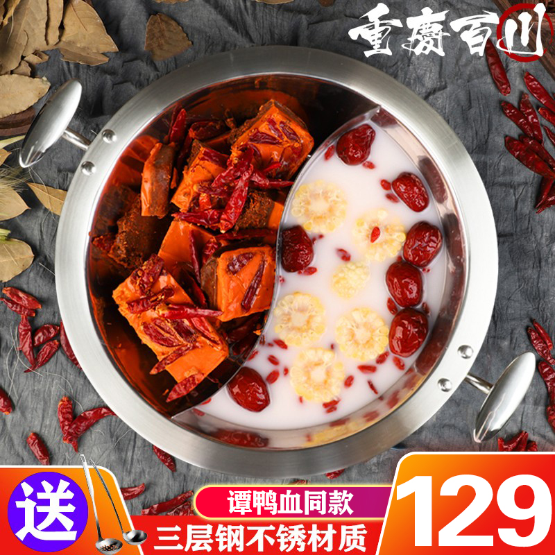 304 stainless steel Tan duck blood hot boiler special rectification three - layer steel couver boiler commercial