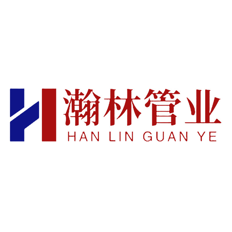 瀚林管业