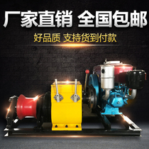 Motor winch 5 tons 3 tons cable conveyor cable conveyor cable tractor gasoline diesel electric winch 8 tons 5T