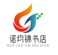 诺均锦书店