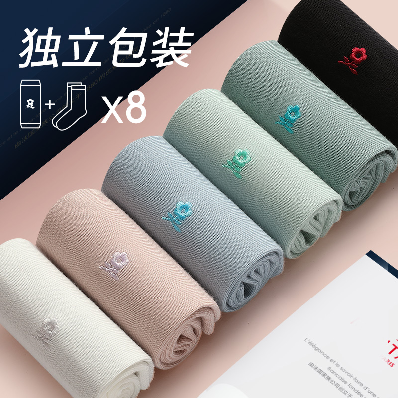 Montagut ladies cotton socks antibacterial deodorant breathable mid-tube socks white invisible boat socks summer thin socks