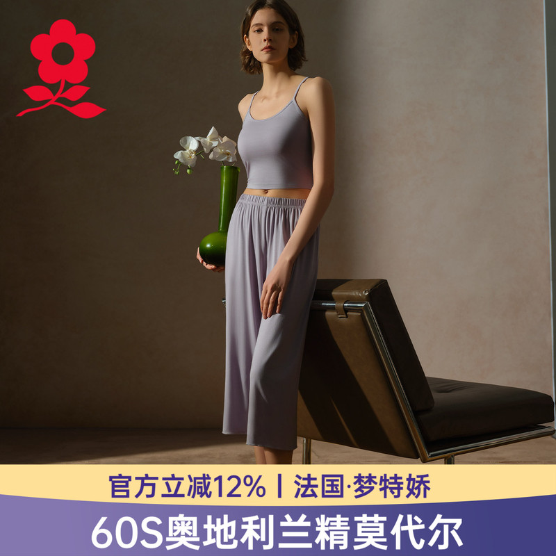 Montagut Modal Home Pants for Women, Summer Thin Ice Silk Wide-Leg Cropped Pants, Can Be Worn as Separate Sleep Pants or for Outdoor Walking