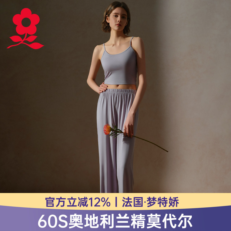 Montagut Modal Sleep Pants for Women 2026 New Style Ice Silk Cropped Pants Summer Loose Long Pants Casual Home Pants