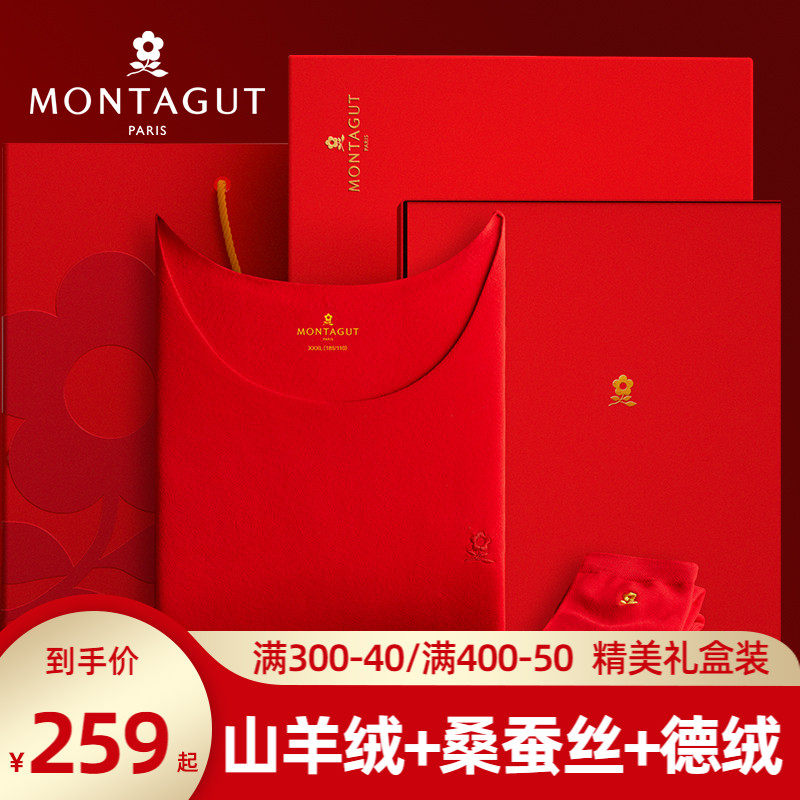 Dream Cuddling Red Ben Year Fever Suit Pants Woman Silk Delsuede Cashmere Men's Autumn Clothes Sanitary Pants Wedding